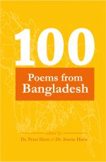 100 POEMS FROM BANGLADESH