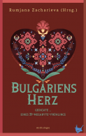 "Bulgariens Herz", herausgegeben von Rumjana Zacharieva